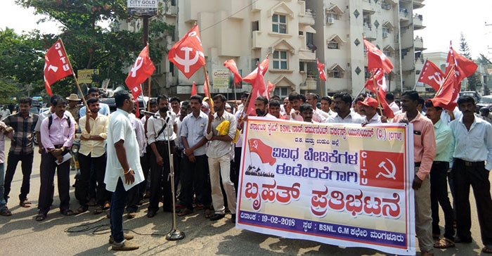 ಬಿಎಸ್ಸೆನ್ನೆಲ್ ಗುತ್ತಿಗೆ ನೌಕರರ ಬೇಡಿಕೆಗಳ ಈಡೇರಿಕೆಗೆ ಆಗ್ರಹಿಸಿ ಧರಣಿ